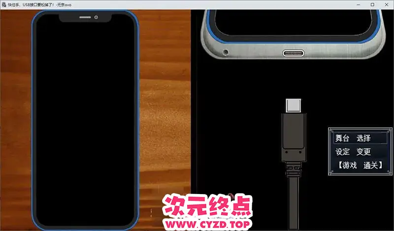 R9200 【SLG/汉化】快住手、USB接口要松掉了！挂载AI汉化版[新汉化][1.2G]