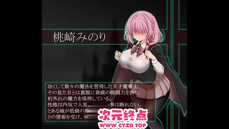 R9205 【ACT/动态】献祭竞技场 正式版[新作][260M]