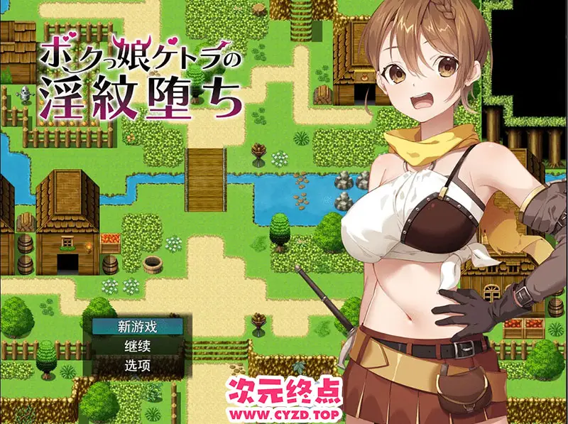 R9225 【RPG/汉化】女凯托拉的堕落 ボクっ娘ケトラの银紋堕ち云翻版附带特典CG集+全CG档 [1.4G]
