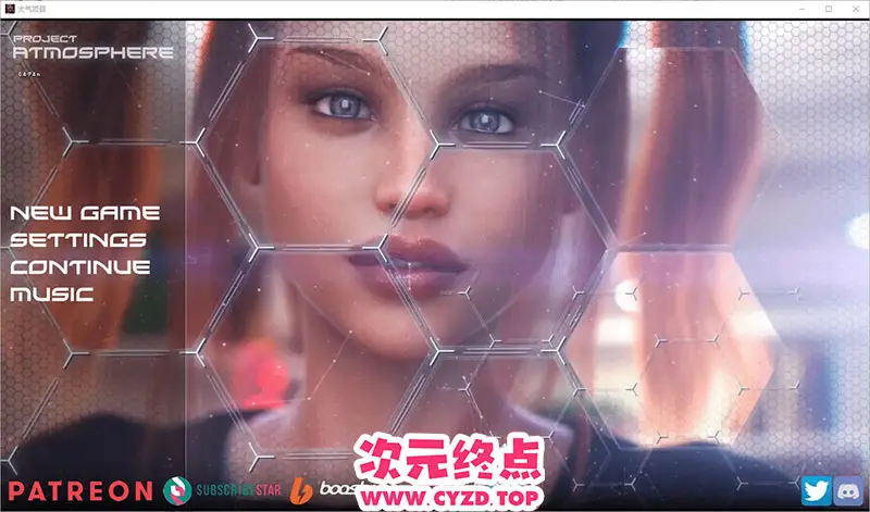 【SLG/汉化】大气项目 Project ATMOSPHERE [v0.4 P4] PC+安卓汉化版 [11G]