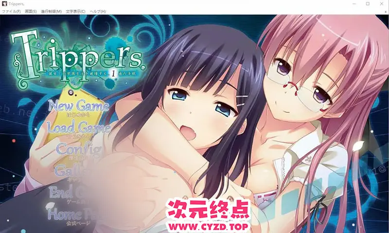 R9254 【ADV/中文】破坏与她的学园生活，一封信－Trippers. － AI汉化版+全CG存档 [3G]