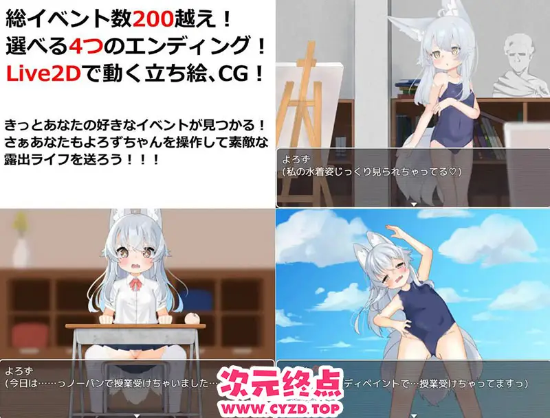 cyzd