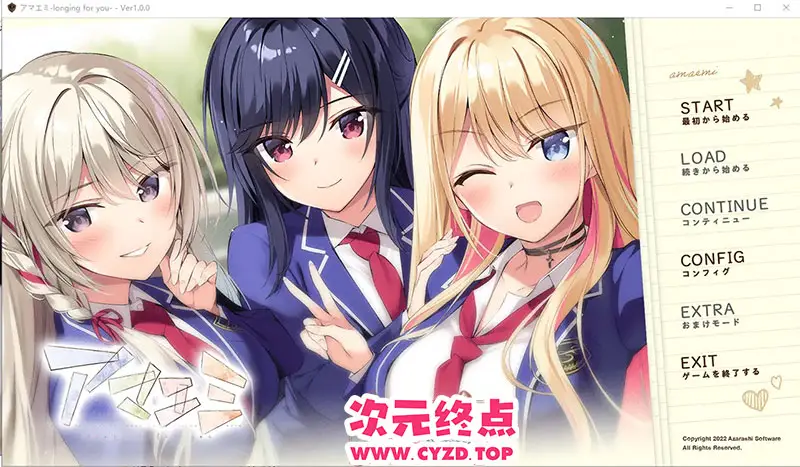 R9268 【ADV拔作/汉化】好想好想你アマエミ!汉化版 [5.2G]
