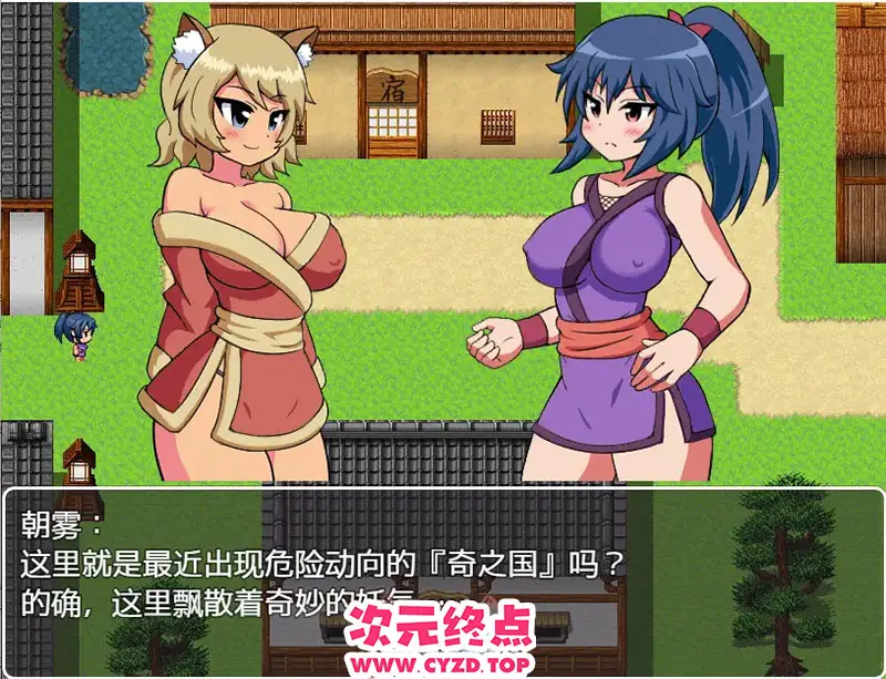 R9277 【RPG/汉化】女忍者朝雾与阳炎诱惑卖银~打败情涩地牢1.0 PC+安卓汉化版 [900M]