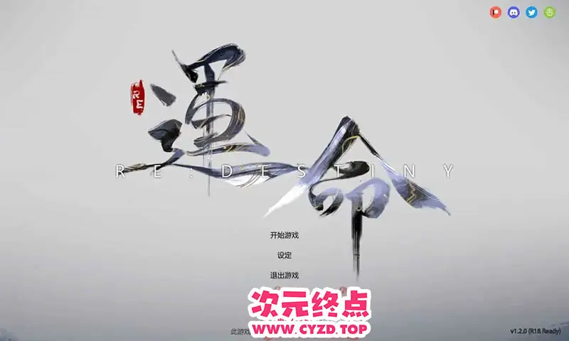 R9281 【SLG/官中/动态】Re:命运/Re:DESTINY V1.2.0 官方中文 [381M]