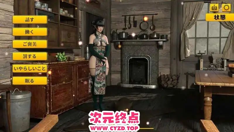 cyzd