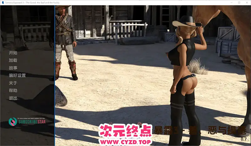 【SLG/汉化】塔玛拉曝光3 Tamara Exposed Ch.3 v0.7 PC+安卓汉化版 [5.6G]