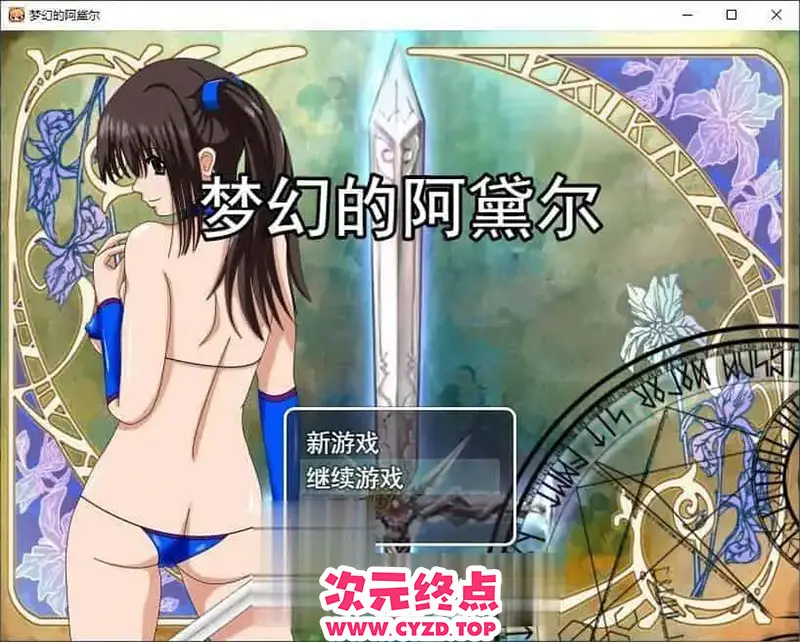 cyzd