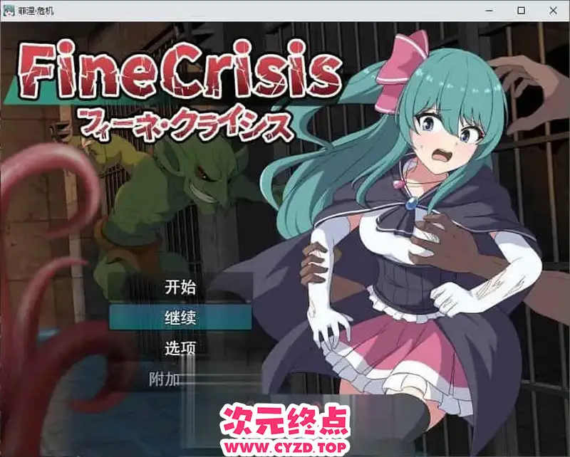 R9321 【RPG/汉化】菲涅·危机 挂载AI汉化版[新汉化][1.2G]