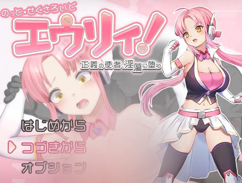 R9338 【探索RPG/爆汝/2C/AI汉化】诺特·涩情精灵·尤莉！V1.0 AI汉化+全CG [1000M]