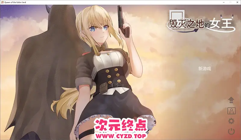R9344 【ACT/汉化】堕落之地的女王 滅びた地の女王 官方中文版 [200M]