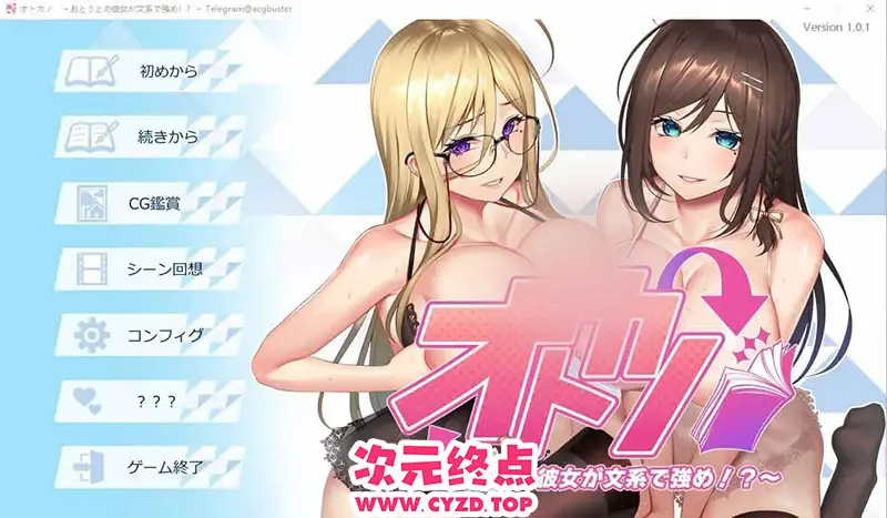 R9345 【ADV/汉化】大叔的女朋友在文科方面变强了！ ？～ V1.0.1 AI汉化版 [1.7G]