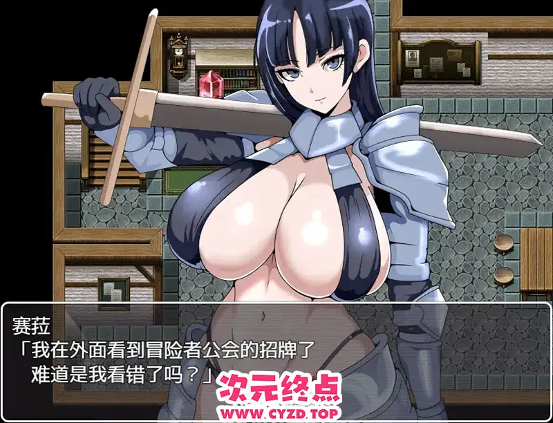 R9348 【SLG/汉化】拥有常识扭曲者的公会 PC+安卓汉化版 [300M]