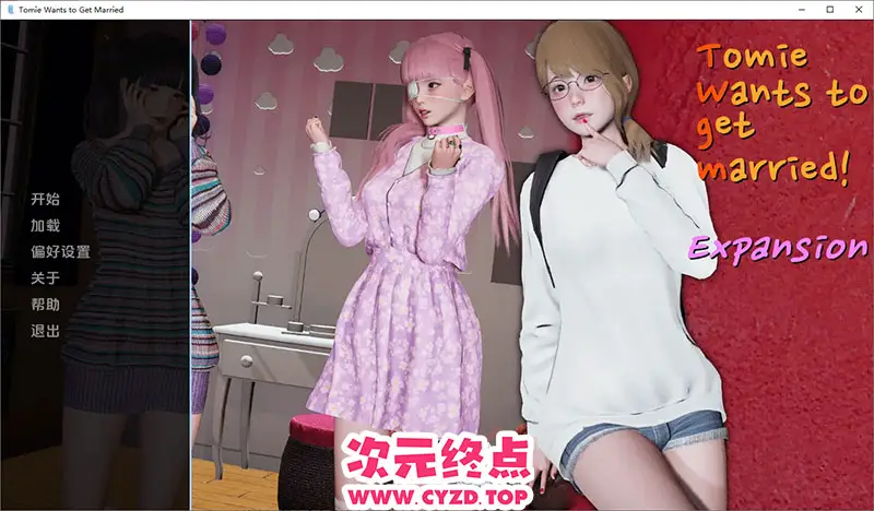 R9354 【SLG/汉化】富江要结婚 Tomie Wants to Get Married Unofficial Renpy Port [v1.1b] PC+安卓汉化版 [6.4G]