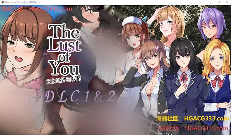 R9366 【RPG/汉化】废土世界任我行~The Lust of You~DLC1&2 PC+安卓DL官方中文 [1.1G]