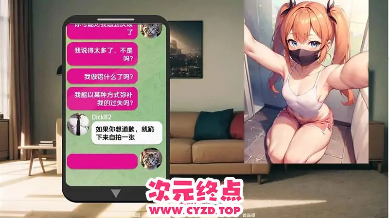 cyzd