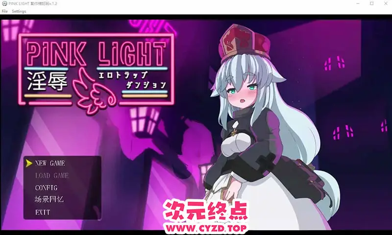 R9391 【RPG/汉化】涩情陷阱地牢 PINK LIGHT V1.2 AI汉化挂载确认版 [1.4G]