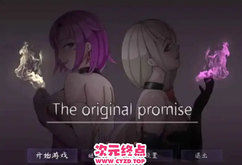R9399 【国产RPG/中文/2D步兵】The original promise 最初约定的故事 V1.03 官方中文步兵版{至第二章} [1G/新作]