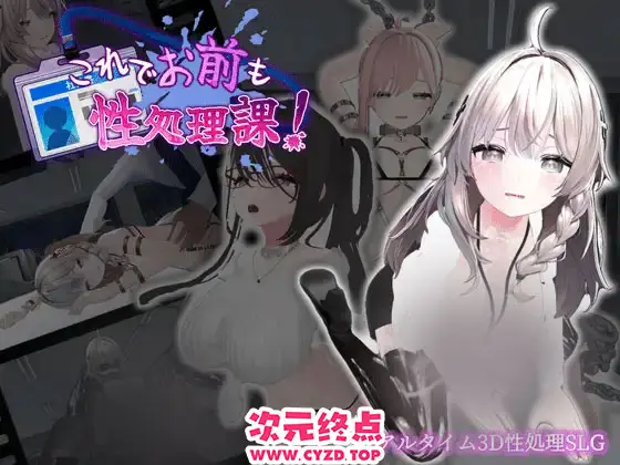 cyzd
