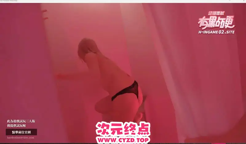 cyzd