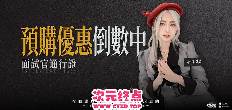 cyzd