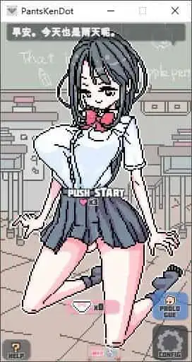 R9420 【SLG/中文/动态】点阵胖次拳 官方中文版[新作][PC+安卓][160M]