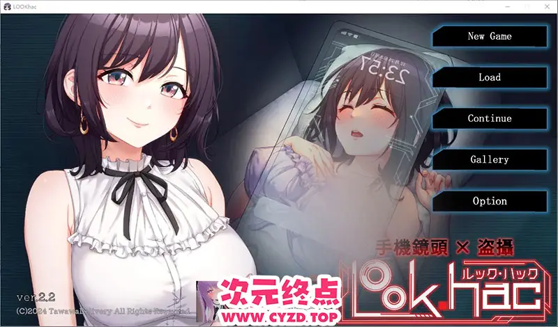 R9433 【SLG/汉化】外观·黑客 LOOK.hac -ルック ハック-V2.2 官方中文版 [2.8G]