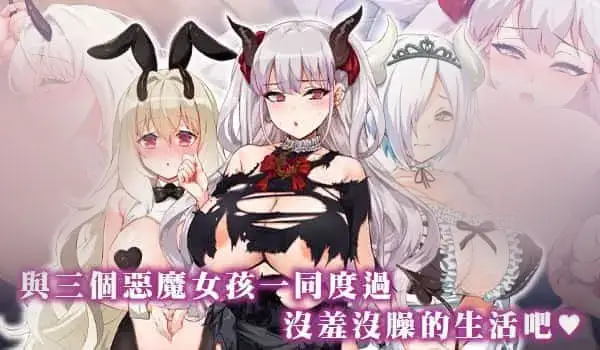 R9449 【RPG/PC/官中】勃起勇者与哈尔法斯的恶魔 1.13 ov1.01 官中步兵版 [2G]