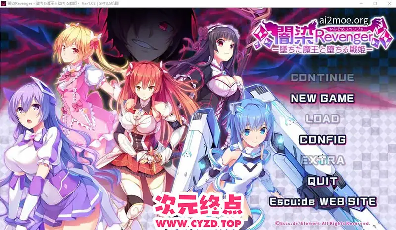 R9452 【SLG/汉化】暗染Revenger -堕落的魔王与堕落的战姬- V1.03 AI汉化无修版+存档 [3.4G]