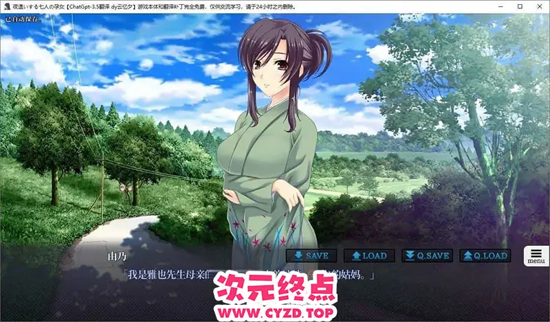 cyzd