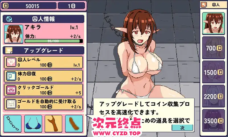 R9471 【日式SLG/动态CG】精灵监狱 エルフの囚人 DL正式版 V1.00 [150M/新作]
