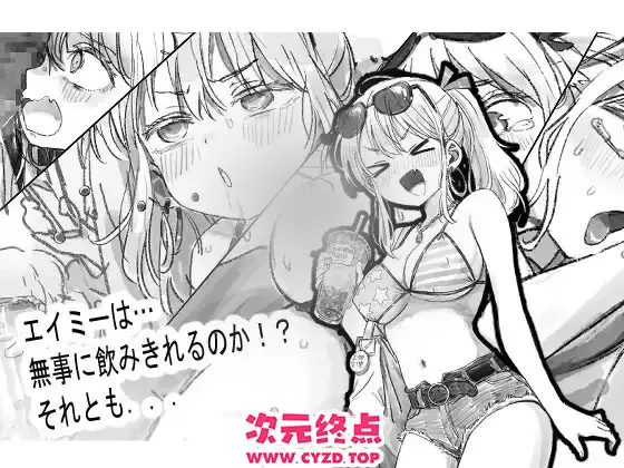 cyzd