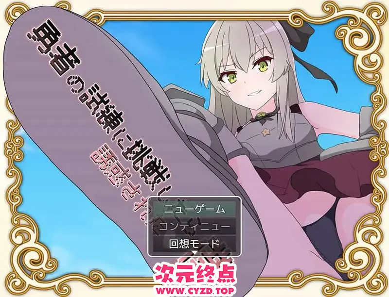 R9497 【RPG/汉化/动态】挑战勇者试炼时被诱惑的我/勇者の試練に挑戦したら誘惑された僕 V1.8 AI汉化 [955M]