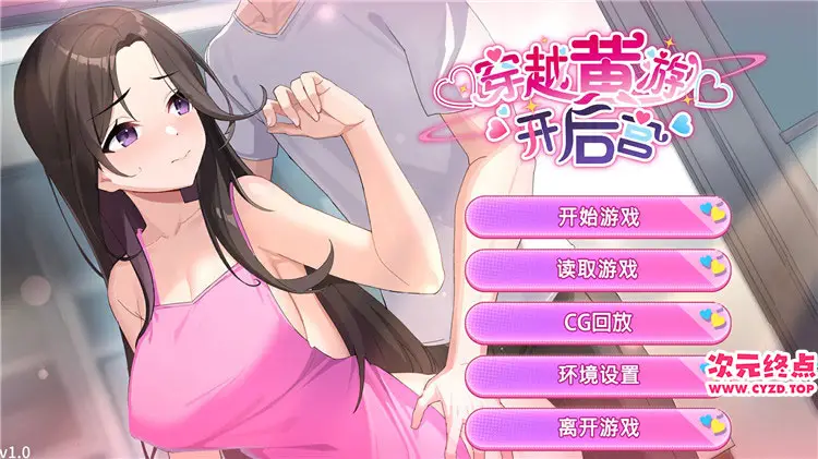 R9502 【ADV/PC/官中】[LemonTart] 穿越黄油开后宫