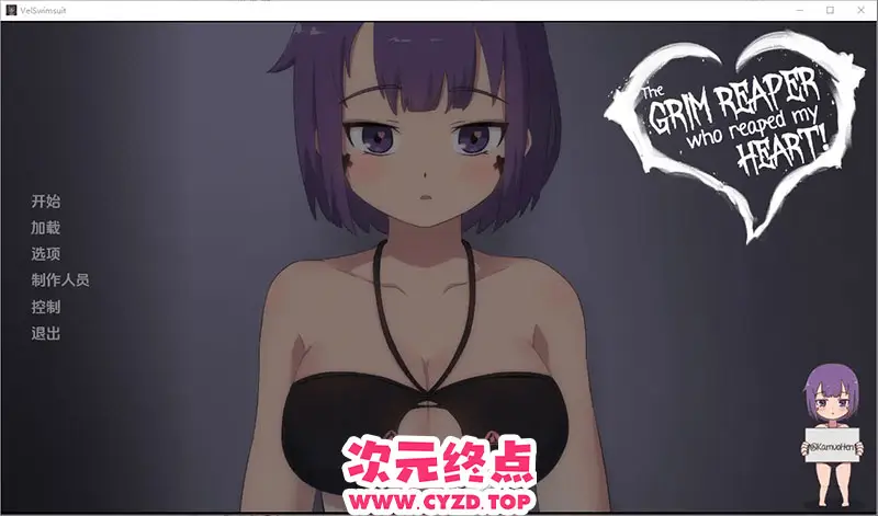 R9532 【SLG/汉化】死神薇儿泳装版 The Grim Reaper who reaped my Heart [Final] PC+安卓汉化完结步兵版+原版 [1.2G]