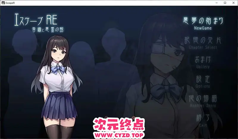 R9549 【ACT/动态】逃脱R 正式版+全回想[新作][760M]