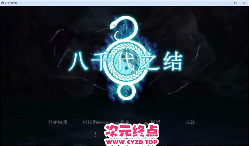 cyzd