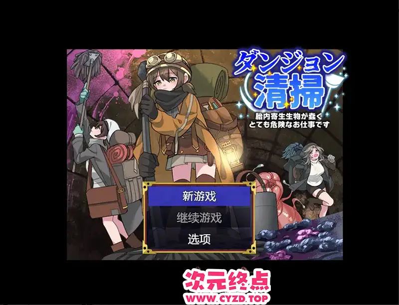 cyzd