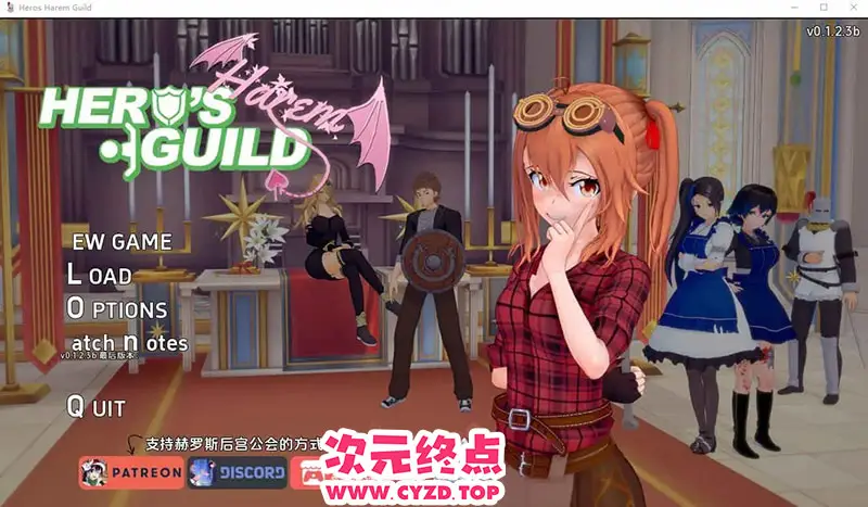 R9600 【SLG/汉化】勇者后宫公会0.1.2.3b PC+安卓汉化版 [5.7G]