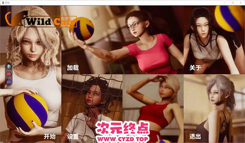 R9604 【SLG/汉化】野猫 Wild Cats Ver0.2.0 PC+安卓汉化版 [5G]