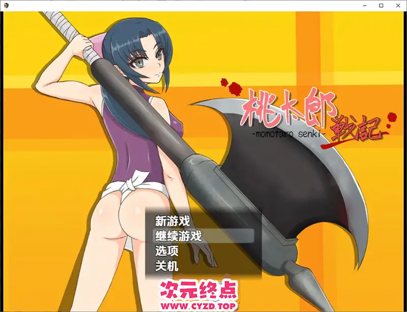 R9610 【SLG/汉化】桃太郎战记 桃太郎戦記v1.01 PC+安卓汉化版 [600M]