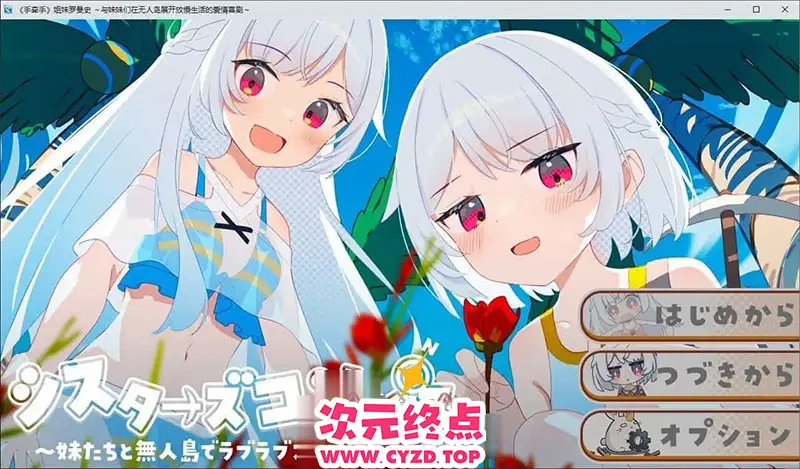 cyzd