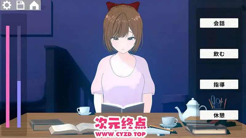 R9616 【SLG/PC/官中] 静夜の密課 [300M]
