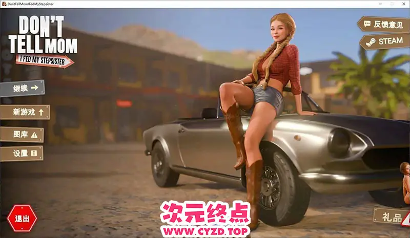 R9621 【欧美SLG/中文/动态】别告诉老妈：我喂饱了继妹 官方中文步兵版[新作][3.7G]