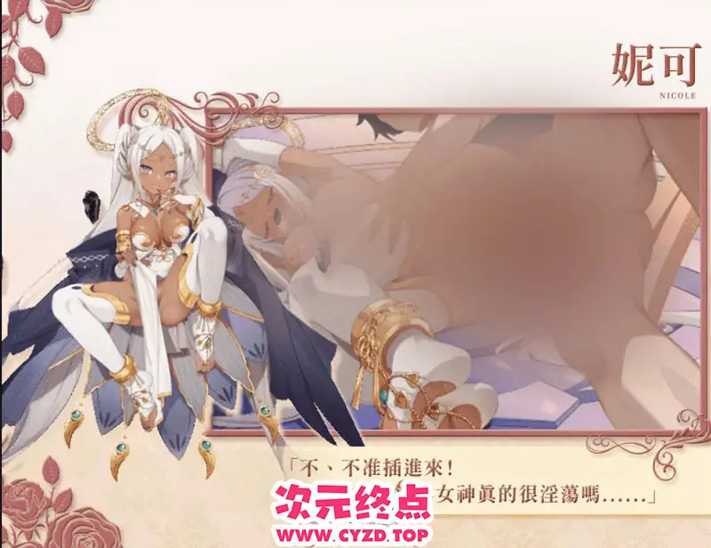 cyzd