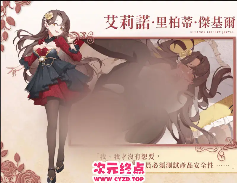 cyzd