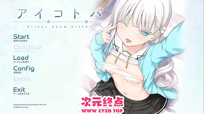R9696 【纯爱ADV/汉化】爱语 -银雪姐妹-アイコトバ -Silver Snow Sister-AI汉化版 [2.1G]