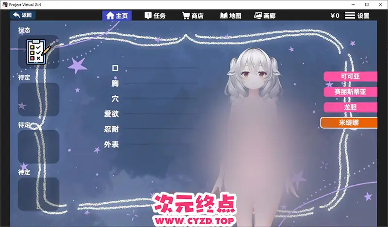 cyzd