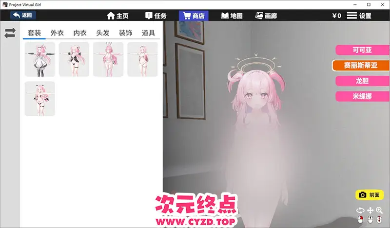 cyzd
