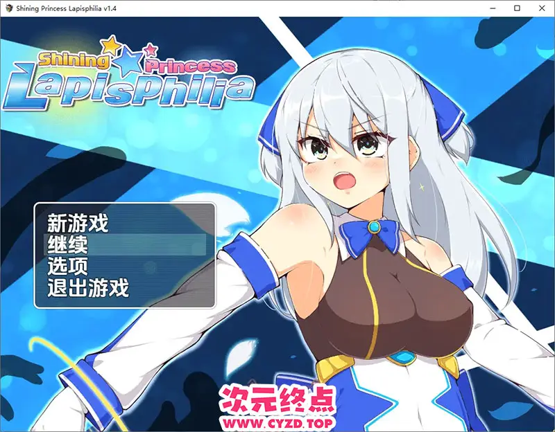 R9717 【RPG/汉化】闪耀公主拉碧丝菲莉亚1.4 PC+安卓汉化版 [1.1G]